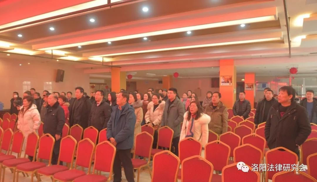 洛阳法律研究会2020年年会顺利召开