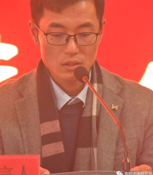 洛阳法律研究会2020年年会顺利召开