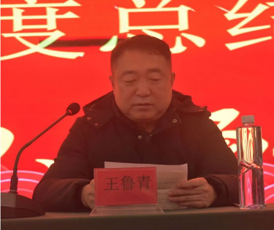 洛阳法律研究会2020年年会顺利召开