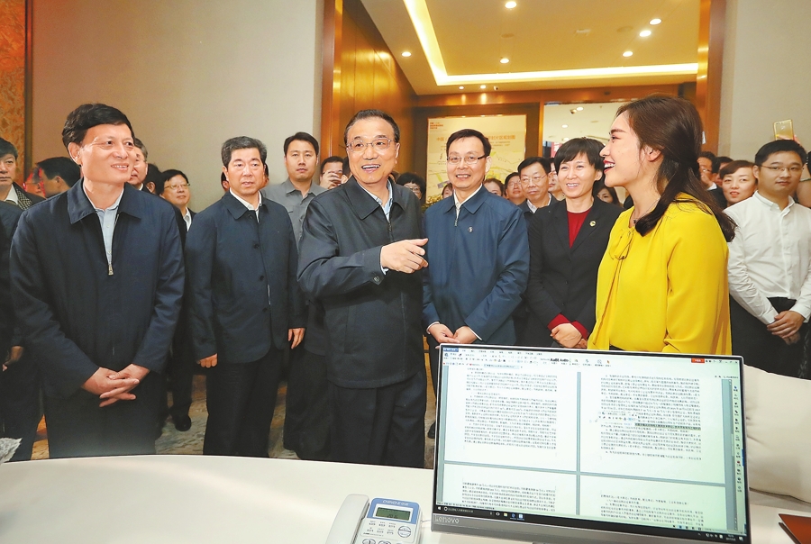 李克强总理河南行