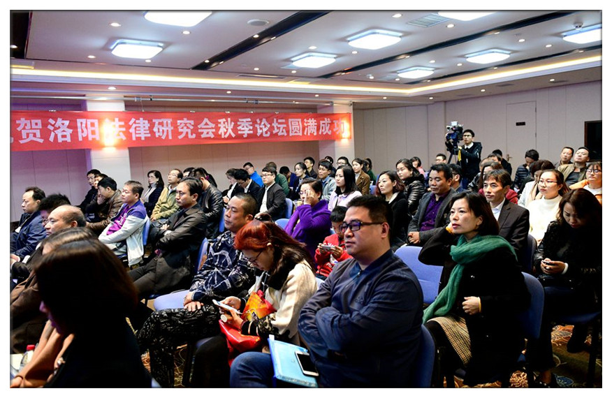 金融风险防控高端论坛圆满落幕