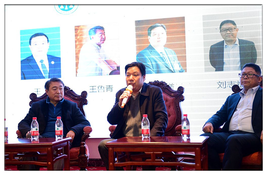 金融风险防控高端论坛圆满落幕