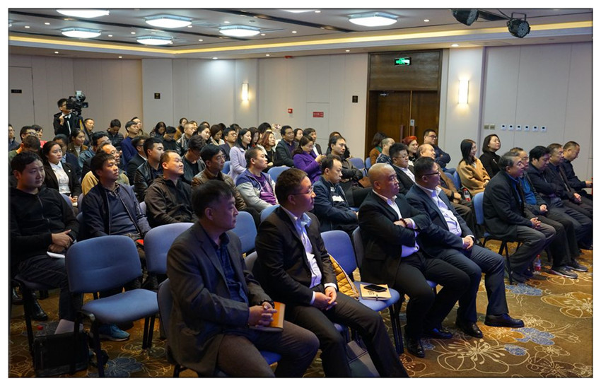 金融风险防控高端论坛圆满落幕