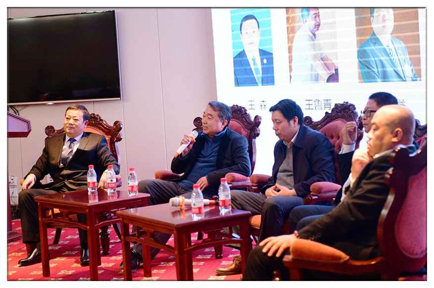 金融风险防控高端论坛圆满落幕