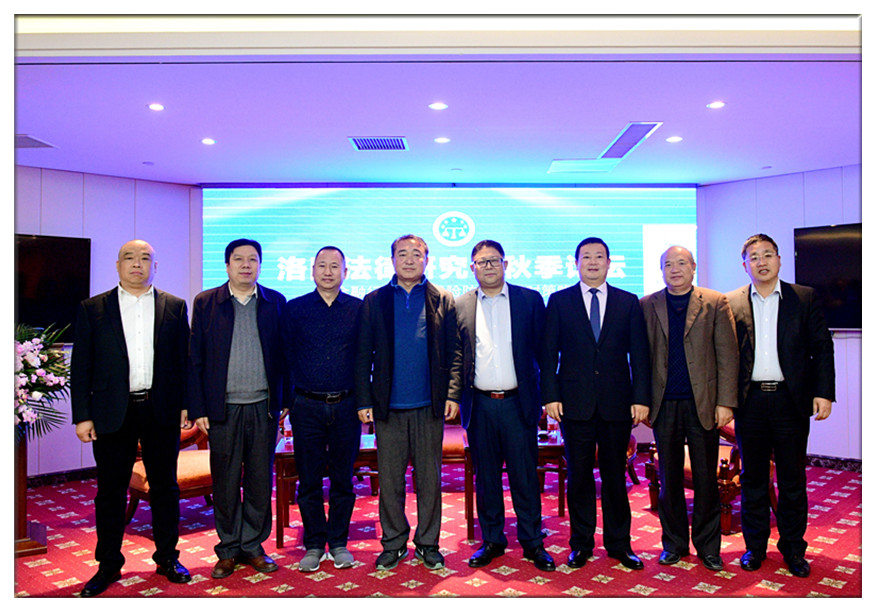 金融风险防控高端论坛圆满落幕