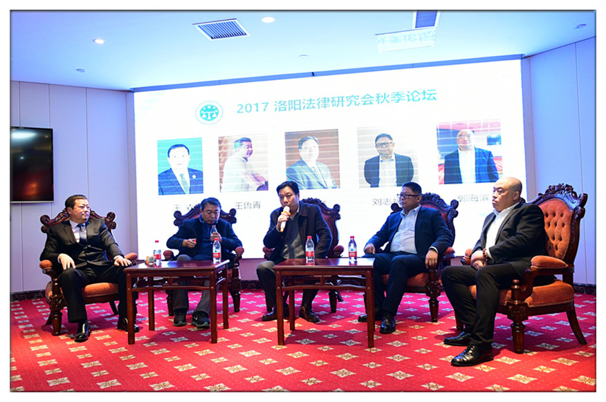 金融风险防控高端论坛圆满落幕