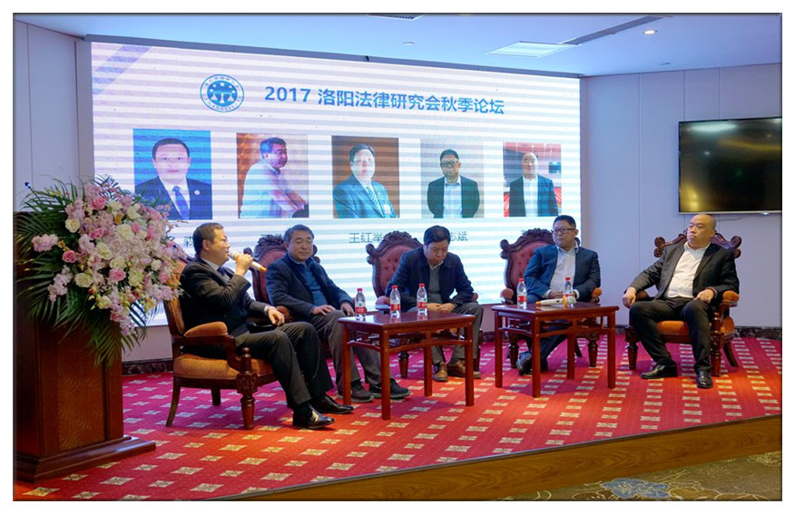 金融风险防控高端论坛圆满落幕