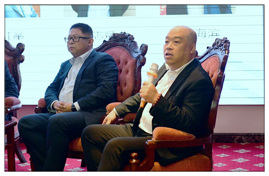 金融风险防控高端论坛圆满落幕