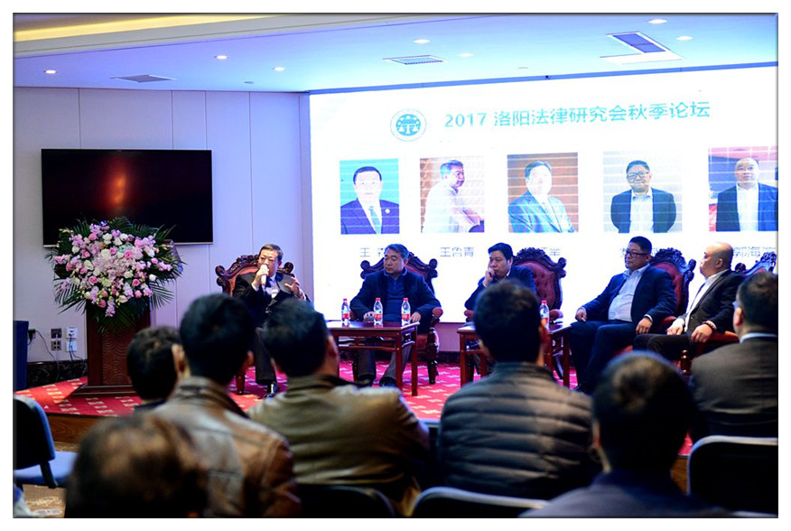 金融风险防控高端论坛圆满落幕