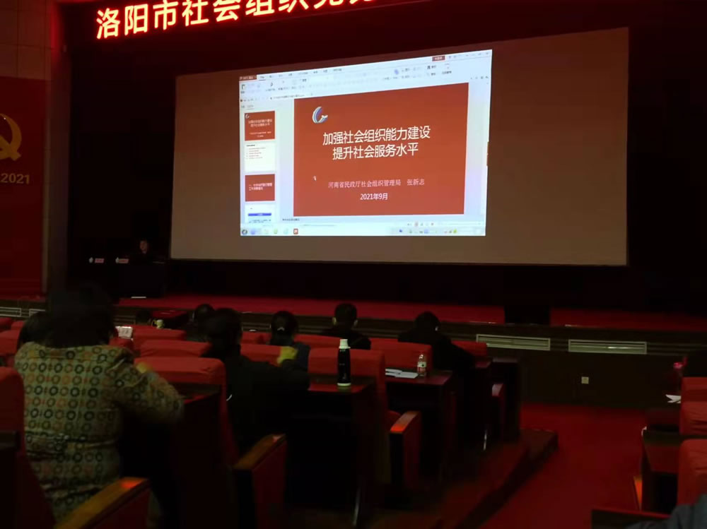 洛阳法律研究会常务副会长李晨光先生应邀参加党务工作骨干培训会