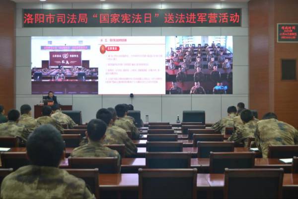 市司法局积极开展送法进军营运动
