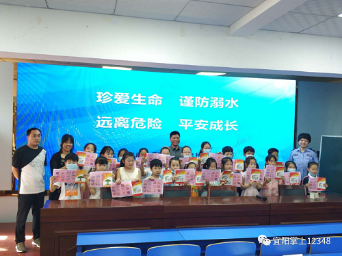 宜阳县司法局送法进校园