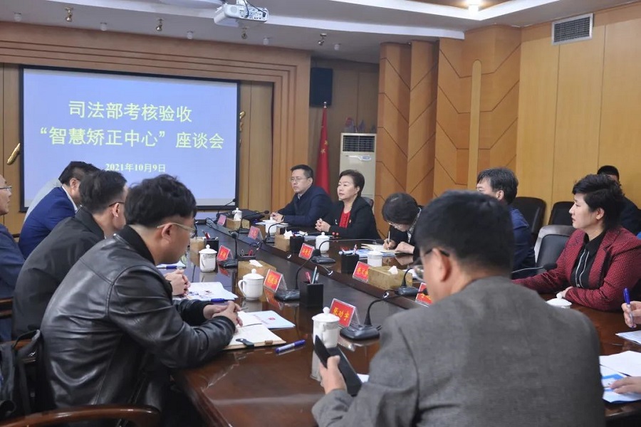 司法部考核验收组赴洛阳市考核验收部级“伶俐矫正中间”创建工作