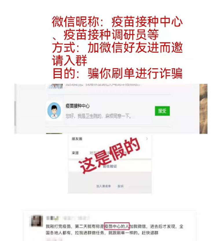 反诈骗涧西区司法局两名干警捣毁诈骗“云窝点” ，这是什么操作？