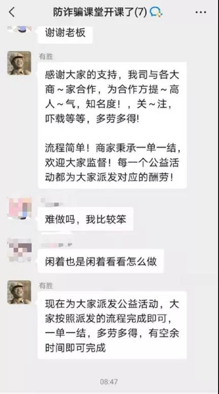 反诈骗涧西区司法局两名干警捣毁诈骗“云窝点” ，这是什么操作？