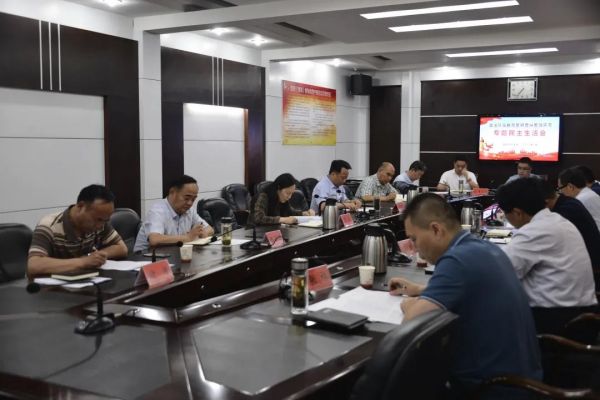 洛阳市司法局召开教育整理专题民主生活会