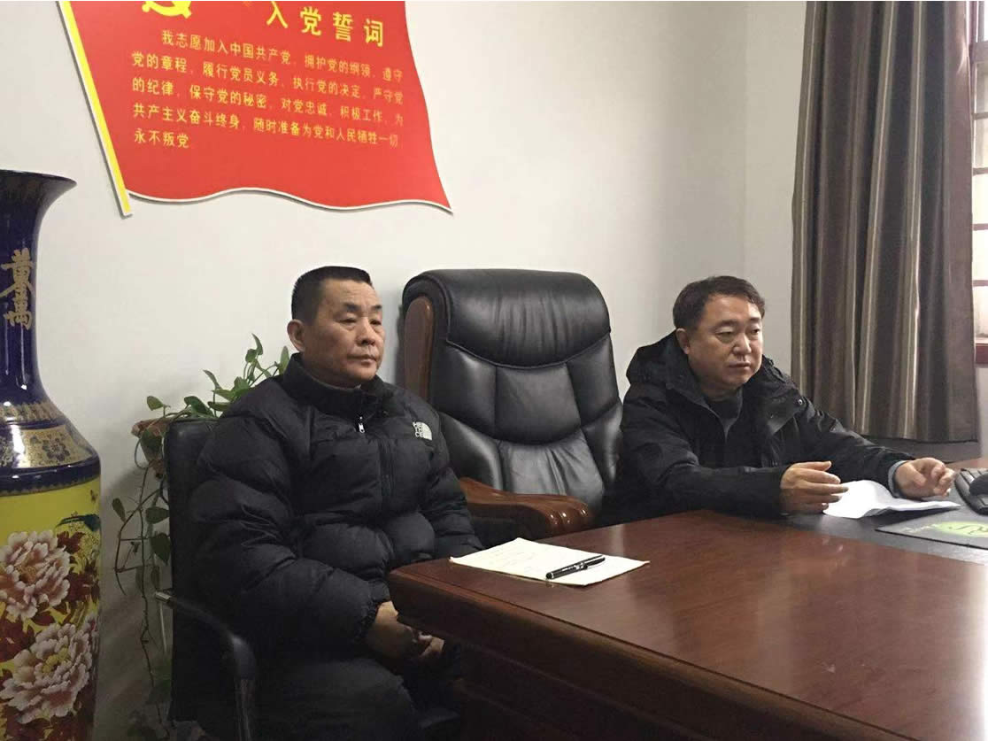 洛阳法律研究会召开2021年工作总结会议