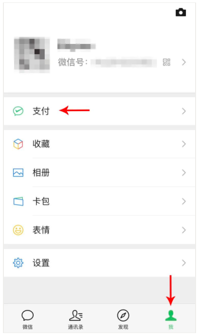 “微信聊天记录”作为证据的21个法律要点（2022法院版）