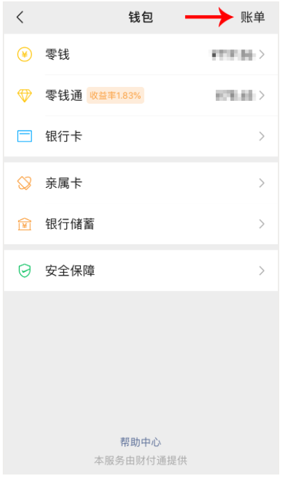 “微信聊天记录”作为证据的21个法律要点（2022法院版）