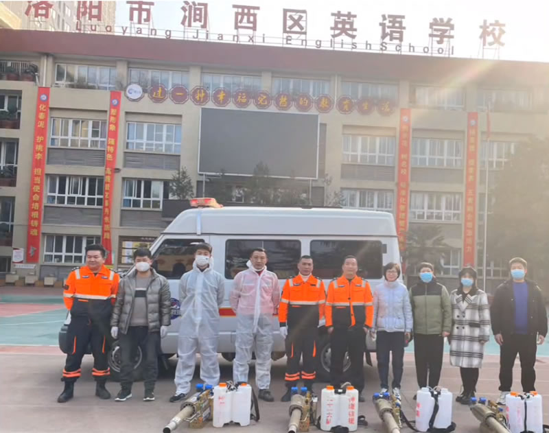洛阳市红十字神鹰救援队为学校开学做环境消杀,“疫”尘不染，“净”待归来