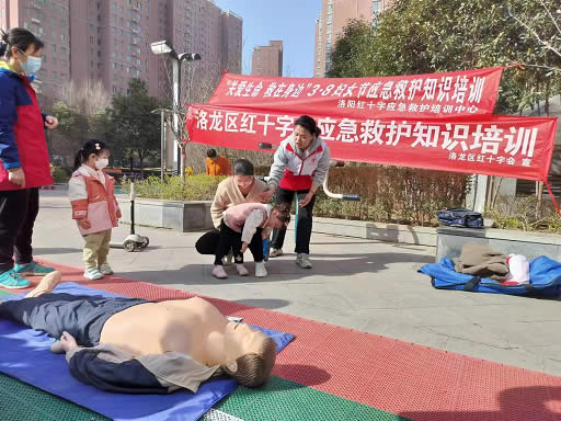 洛阳市红十字会“学雷锋”志愿服务活动精彩纷呈