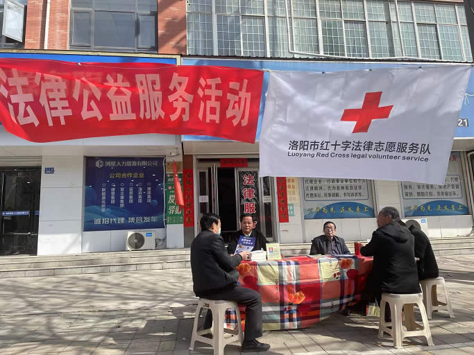 洛阳市红十字会“学雷锋”志愿服务活动精彩纷呈