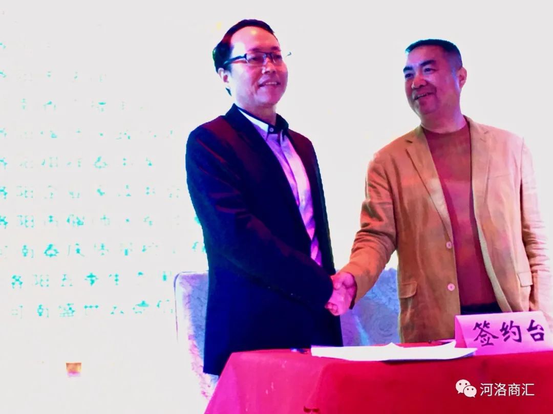 喜讯！洛阳“花达令·酶好生活”健康智慧社区服务平台启动