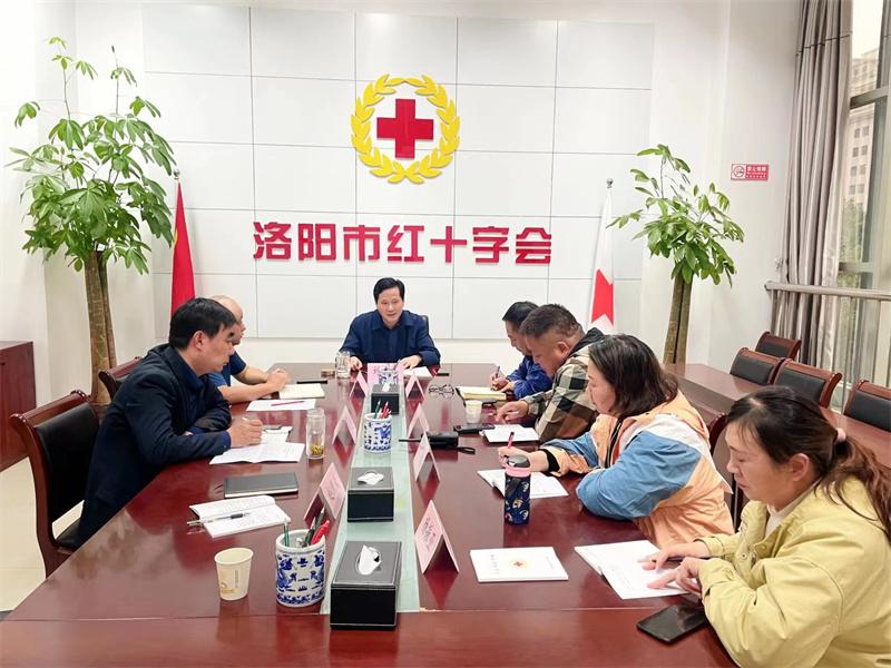 洛阳市红十字会志愿服务工作委员会召开第四届一次委员会