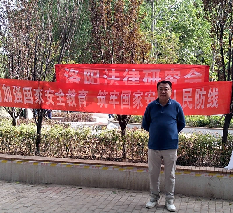 洛阳法律研究会、洛阳市红十字会志愿服务工作委员会走向街头开展普法宣传公益宣讲活动