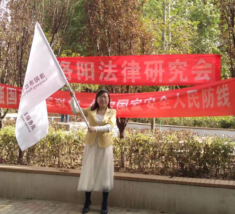 洛阳法律研究会、洛阳市红十字会志愿服务工作委员会走向街头开展普法宣传公益宣讲活动