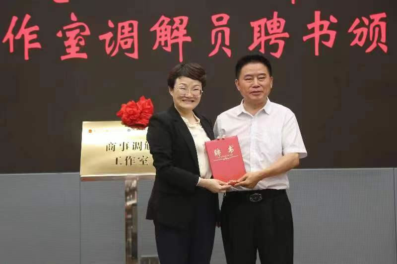 我协会会员“刘华”被洛阳中院聘为“法商调解工作室调解员”