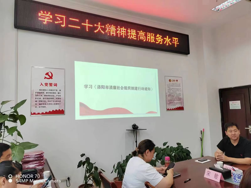 洛阳市红十字会举办红十字志愿服务组织党性教育专题培训班