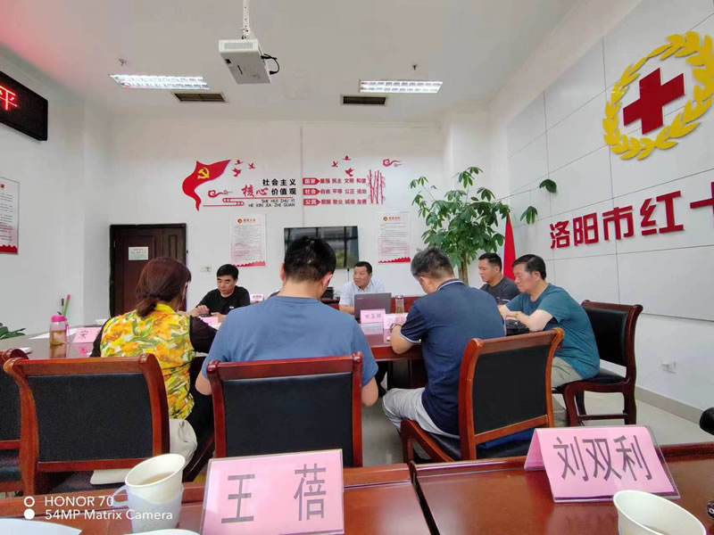 洛阳市红十字会举办红十字志愿服务组织党性教育专题培训班