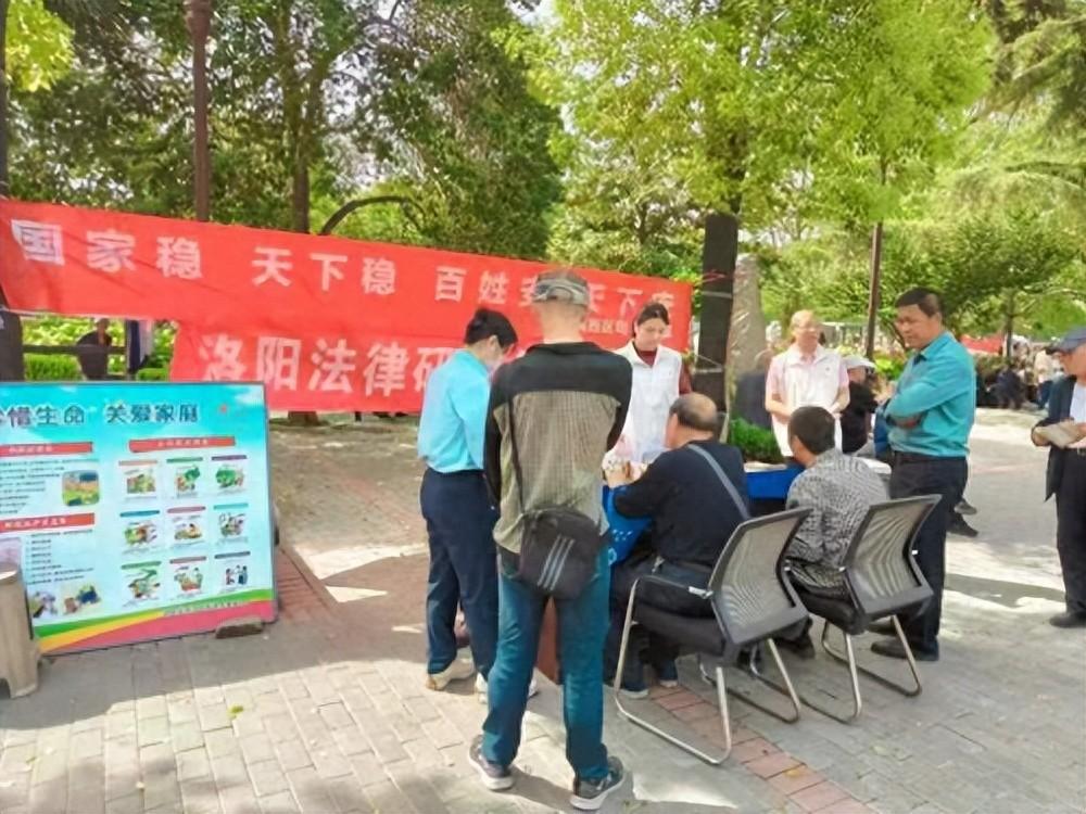 洛阳红十字会积极开展全民国家安全教育