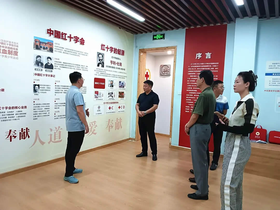 省红十字会到我市调研指导红十字志愿服务工作