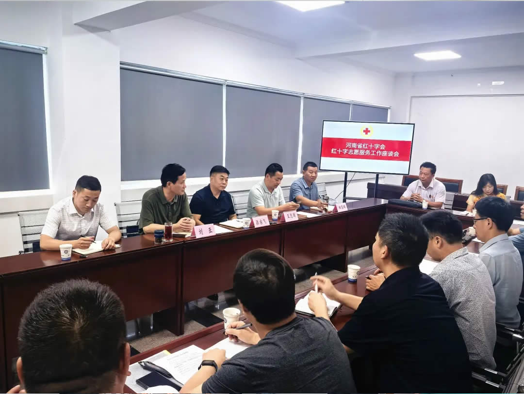 省红十字会到我市调研指导红十字志愿服务工作