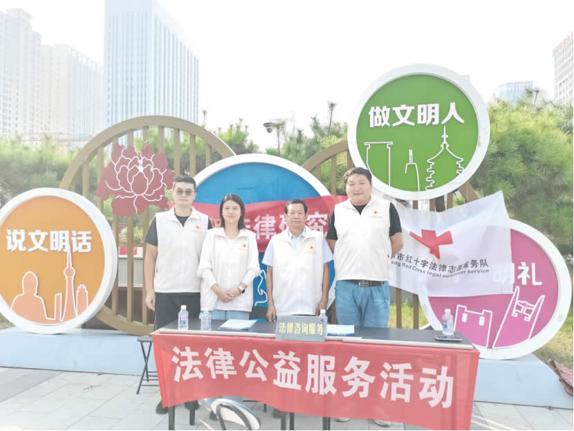 迎国庆唱响志愿精神 普法公益活动