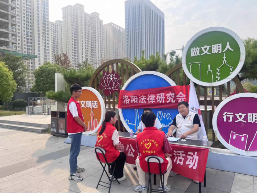 迎国庆唱响志愿精神 普法公益活动