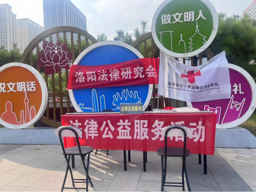 迎国庆唱响志愿精神 普法公益活动