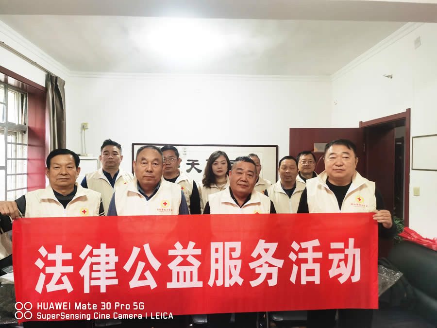 洛阳法律研究会“国际志愿者日法律志愿服务活动”汇报