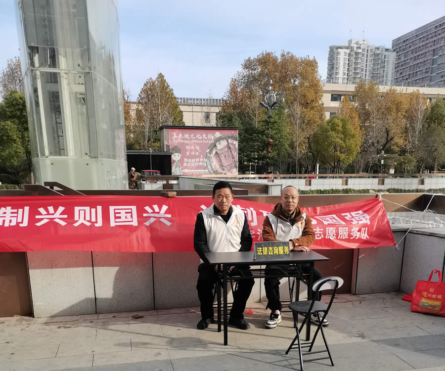 洛阳法律研究会“国际志愿者日法律志愿服务活动”汇报