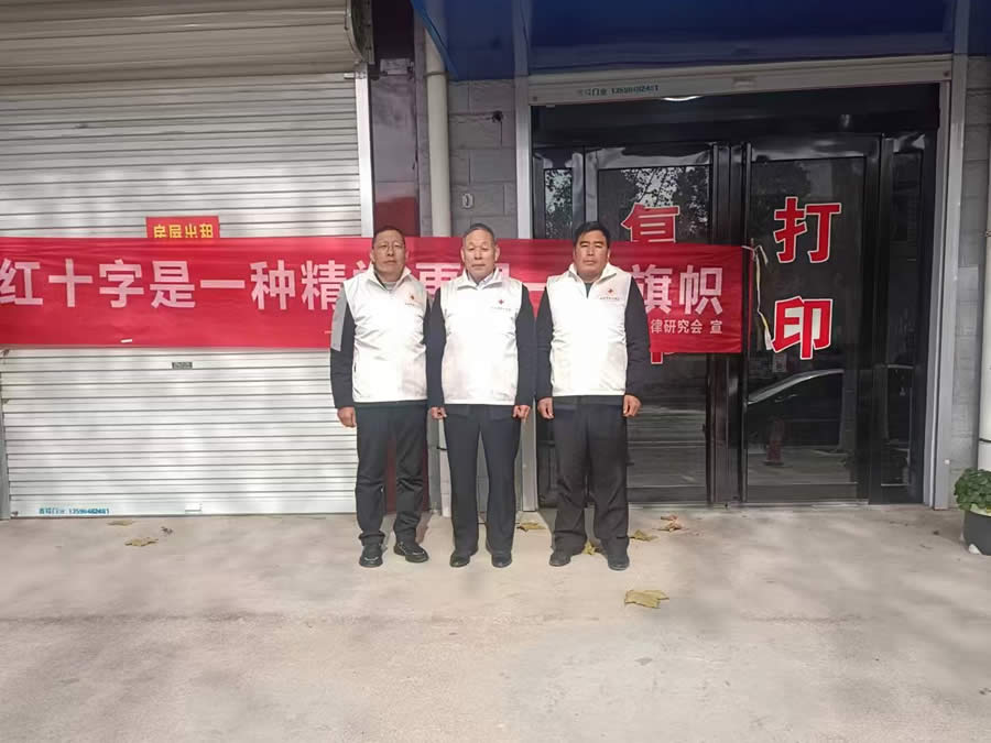 洛阳法律研究会“国际志愿者日法律志愿服务活动”汇报