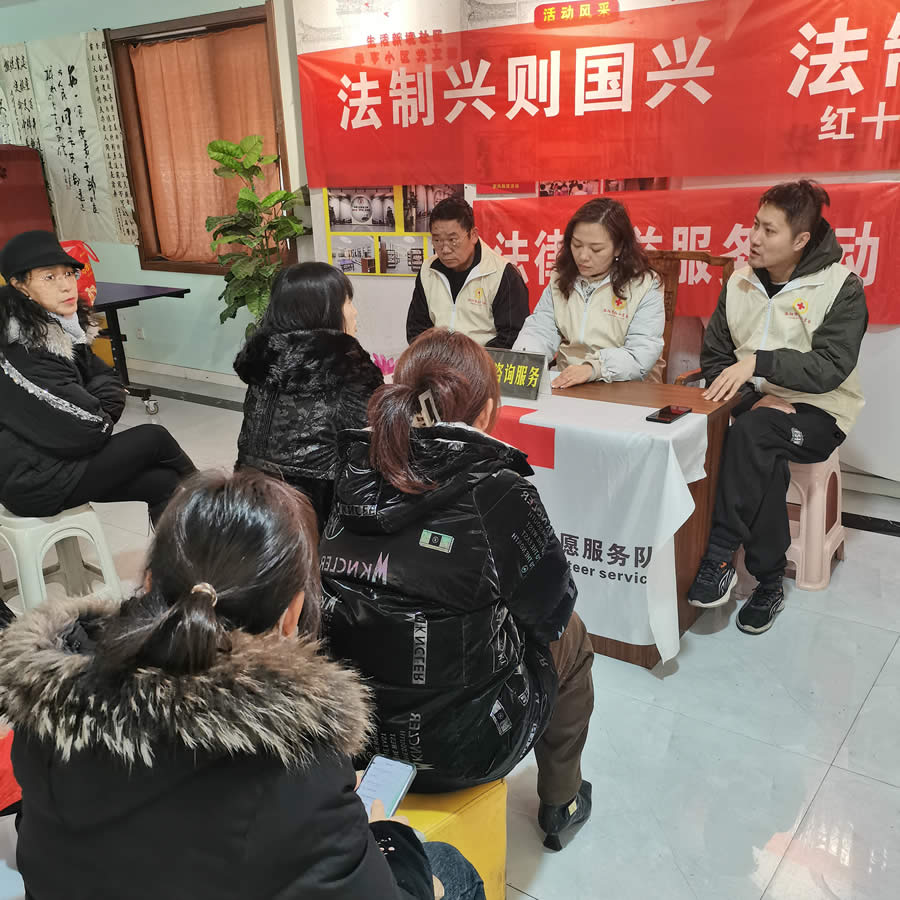 洛阳法律研究会“国际志愿者日法律志愿服务活动”汇报