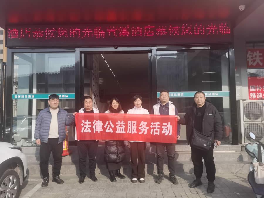 洛阳法律研究会“国际志愿者日法律志愿服务活动”汇报