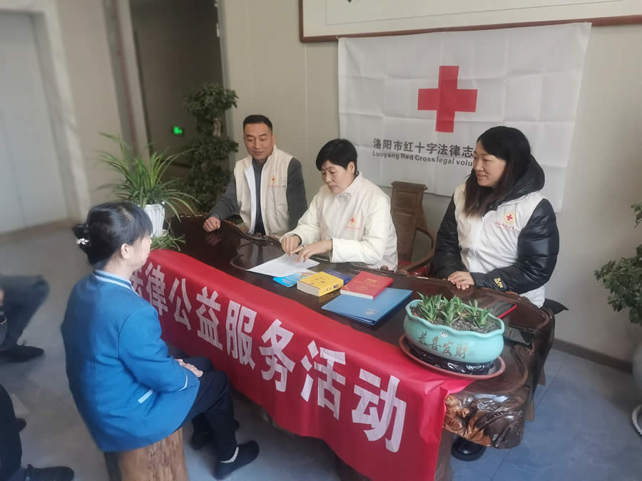 洛阳法律研究会“国际志愿者日法律志愿服务活动”汇报