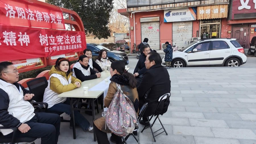 洛阳法律研究会“国际志愿者日法律志愿服务活动”汇报