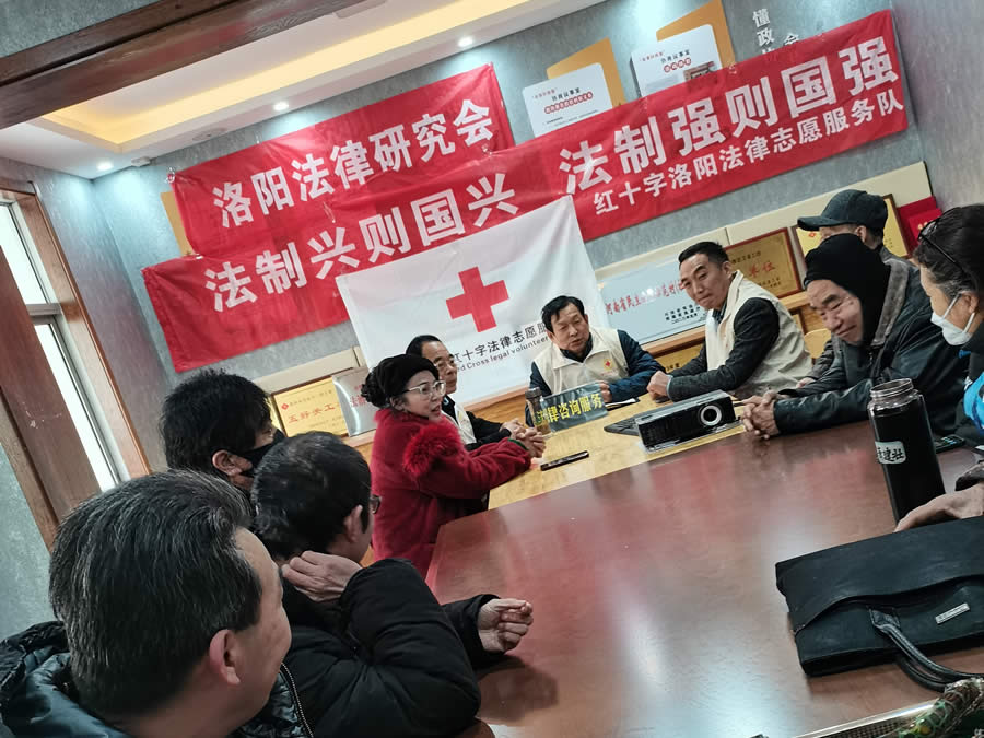 洛阳法律研究会“国际志愿者日法律志愿服务活动”汇报
