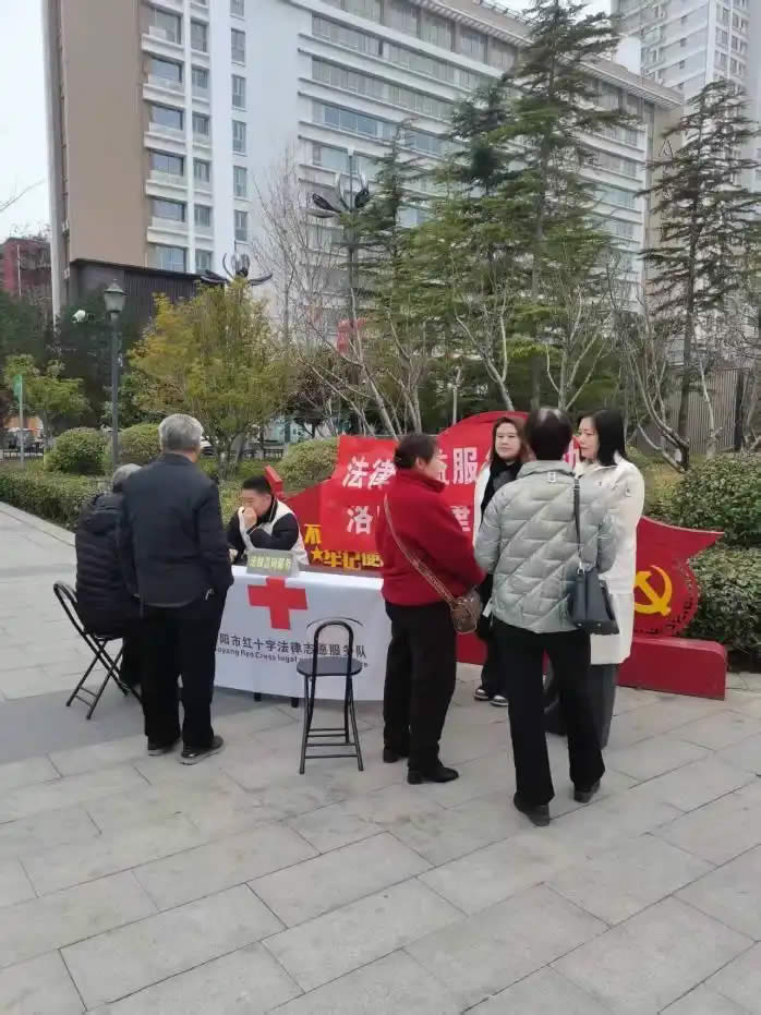 学习雷锋精神 弘扬榜样力量｜洛阳红十字会法律研究会在行动