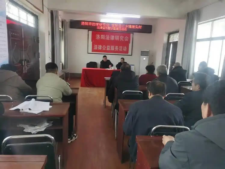 学习雷锋精神 弘扬榜样力量｜洛阳红十字会法律研究会在行动