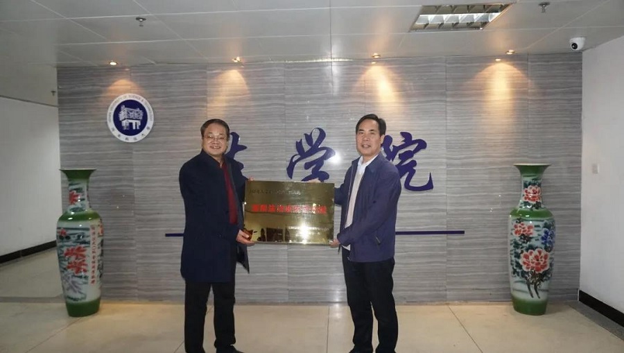 我省首家法治当局研究机构在洛阳成立